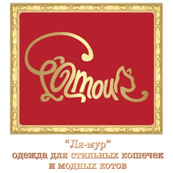 Магазин "Лямур"