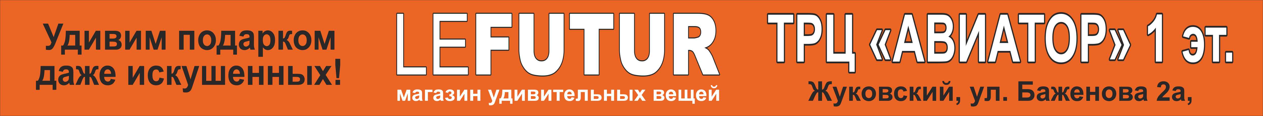 LEFUTUR