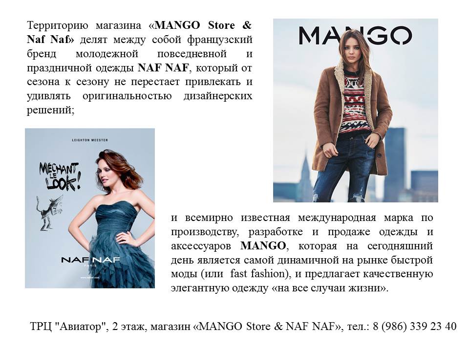 MNG store-NafNAf