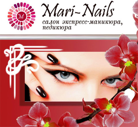 Mary-Nails