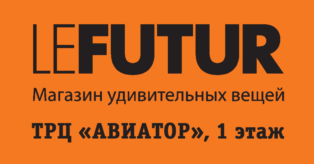 final logo