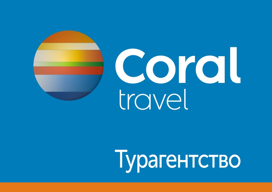 Туристическое агентство в Жуковском, ТЦ Авиатор