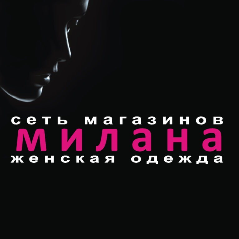 Магазин Оджи Женская Одежда Магазин Оджи Женская Одежда