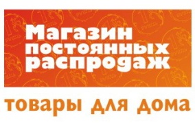 tovari-dlya-doma