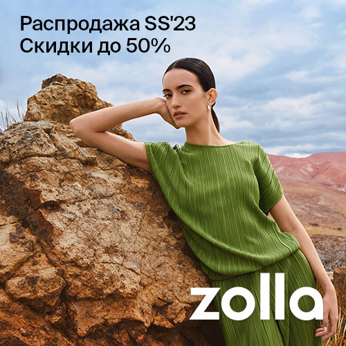 500x500 zolla-ss23-50
