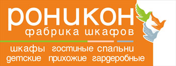 Жалюзи и мебель Роникон в Жуковском
